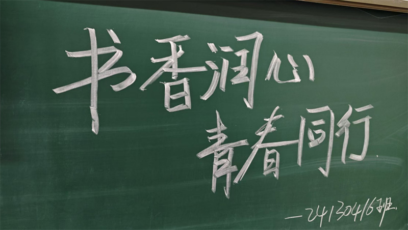бW(xu)ܛW(xu)Ժ24130416F(tun)֧(sh)㝙(rn)ഺͬСF(tun)ջ(dng)