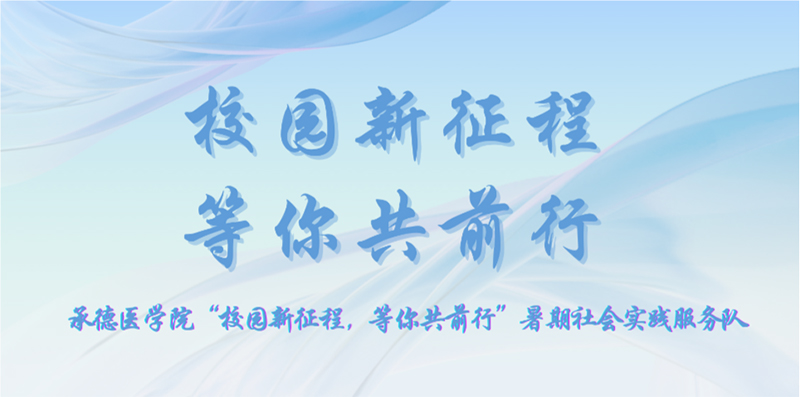еt(y)W(xu)ԺУ@㹲ǰС(hu)(sh)`