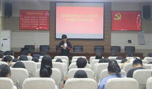 ƌW(xu)W(xu)Ժ_(ki)2022-2023W(xu)W(xu)(hu)ϯF(tun)Y(ji)R(bo)(hu)
