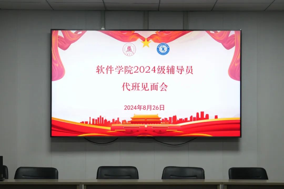 W(xu)ԺYӍ | ܛW(xu)Ժ_2024(j)o(do)TҊ(hu)